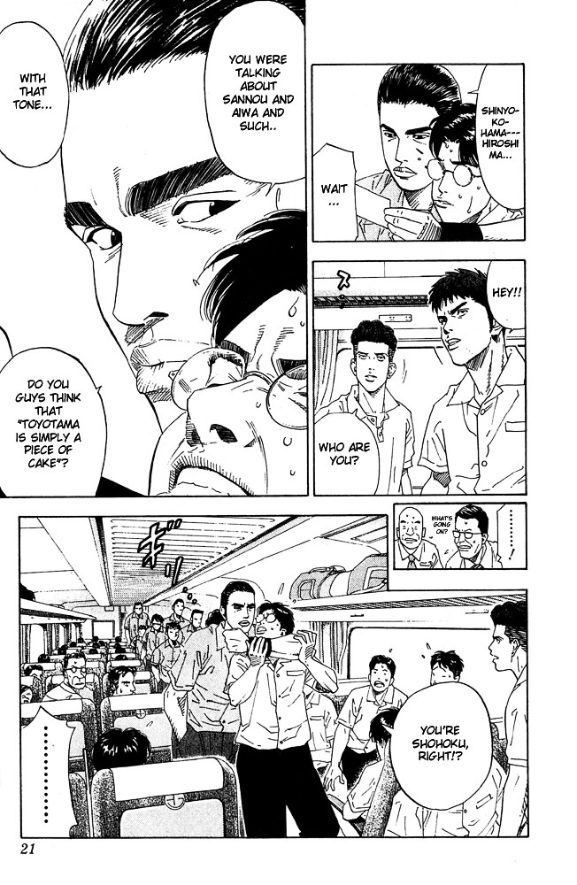 Page 19 of Chapter 198