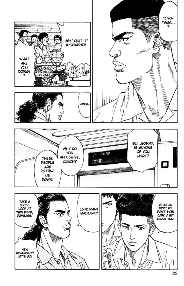 Page 20 of Chapter 198