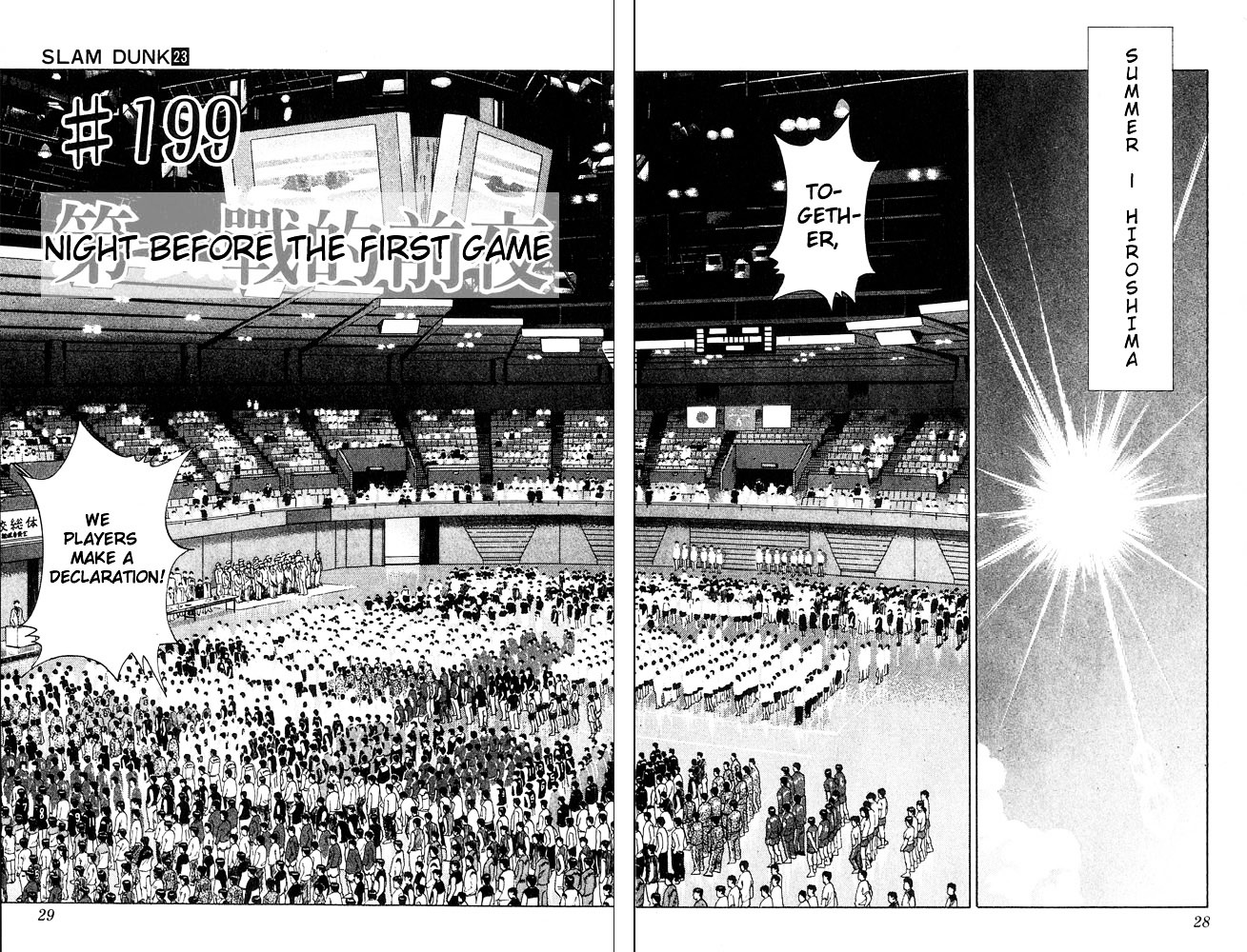 Page 2 of Chapter 199