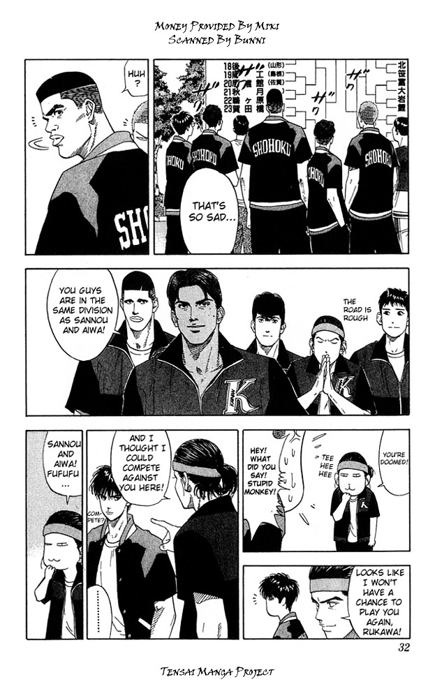 Page 5 of Chapter 199