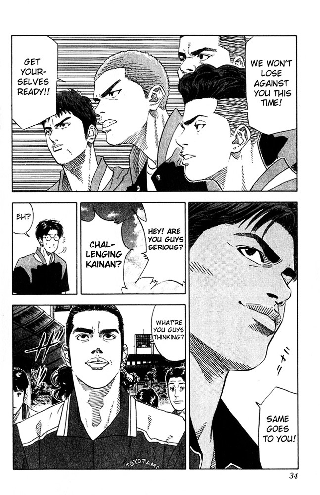Page 7 of Chapter 199