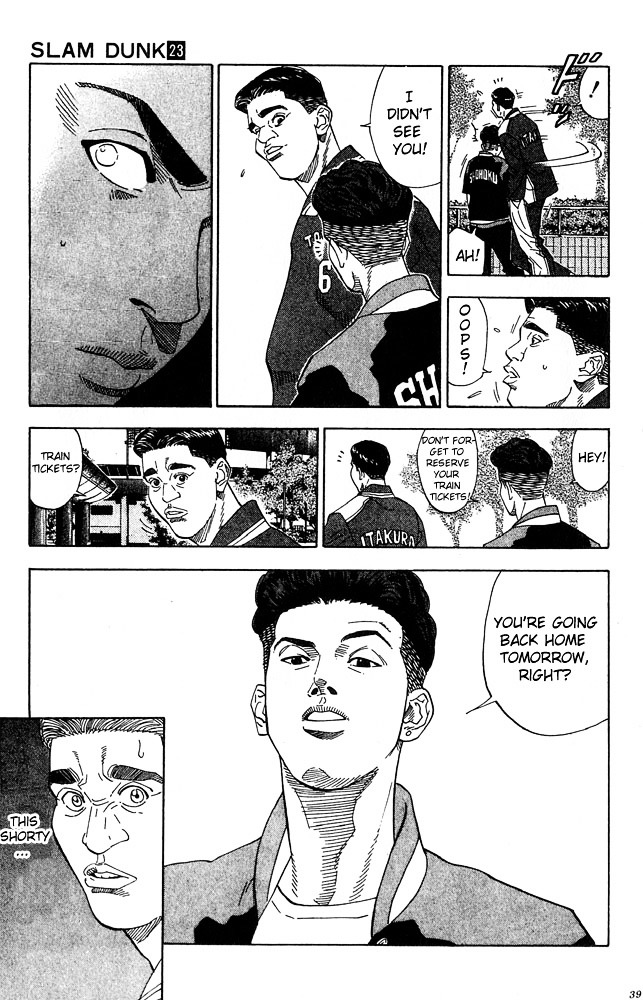 Page 12 of Chapter 199