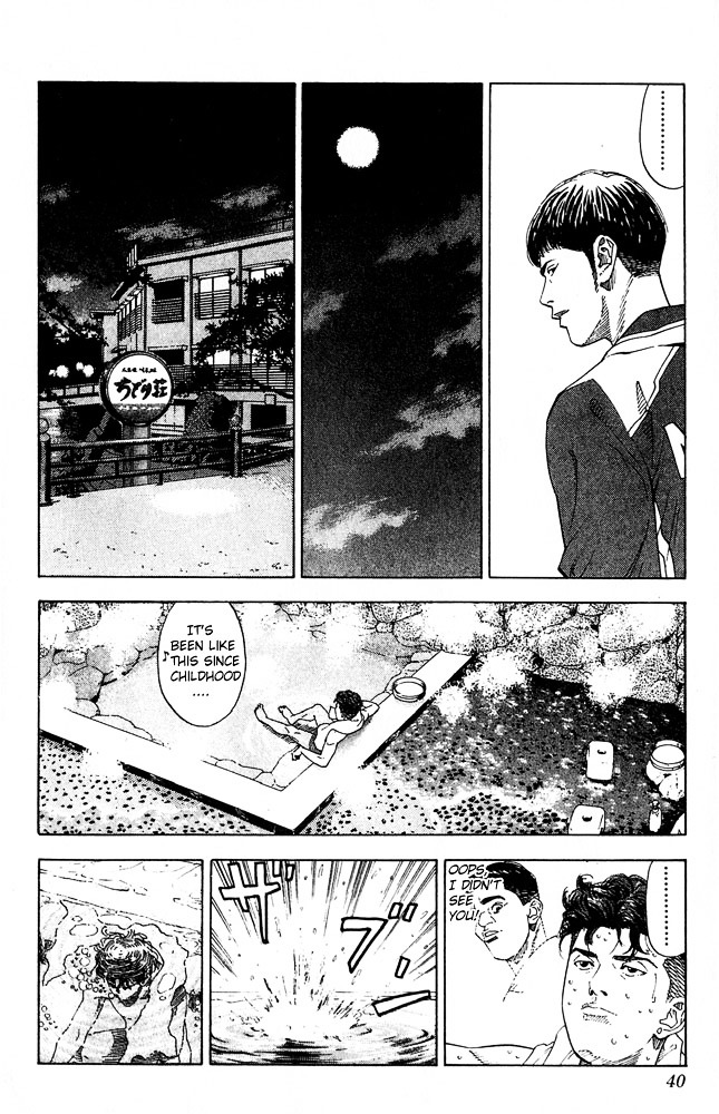 Page 13 of Chapter 199
