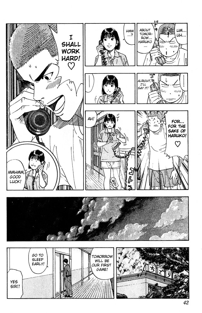 Page 15 of Chapter 199