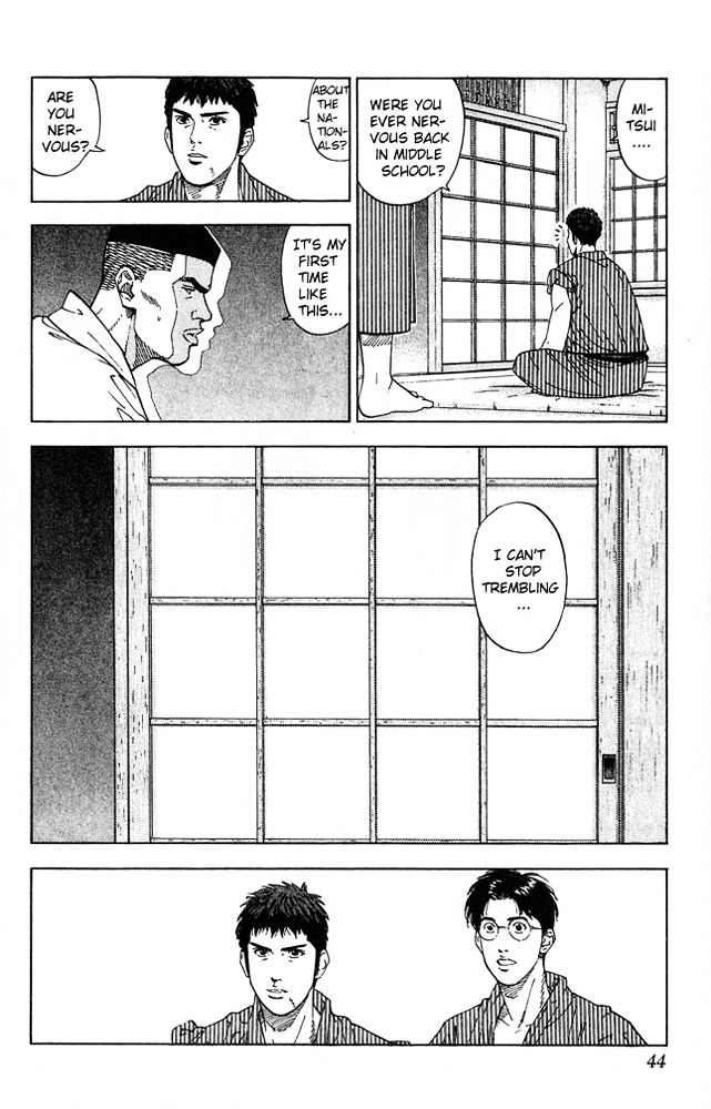 Page 17 of Chapter 199