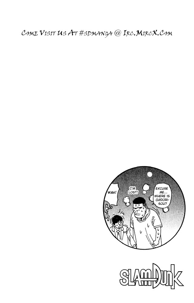 Page 19 of Chapter 199