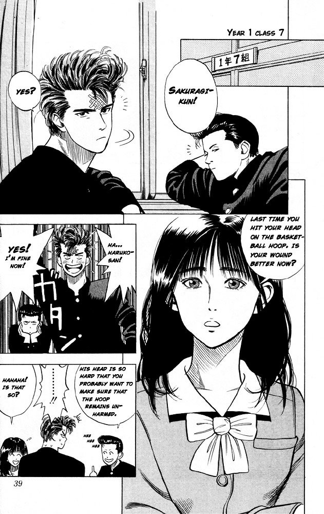 Page 3 of Chapter 2