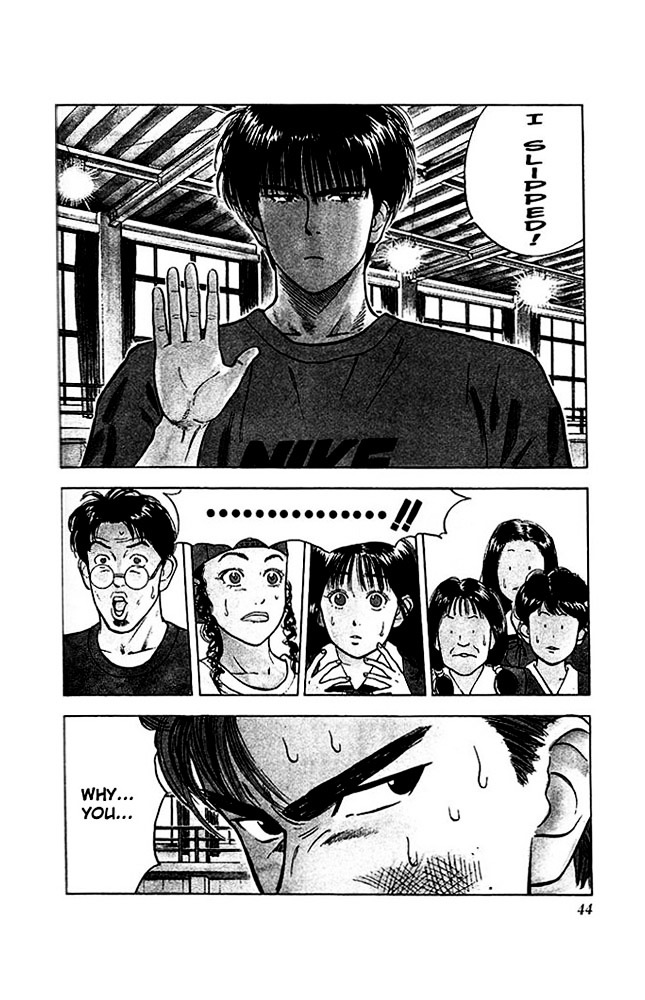 Page 15 of Chapter 20