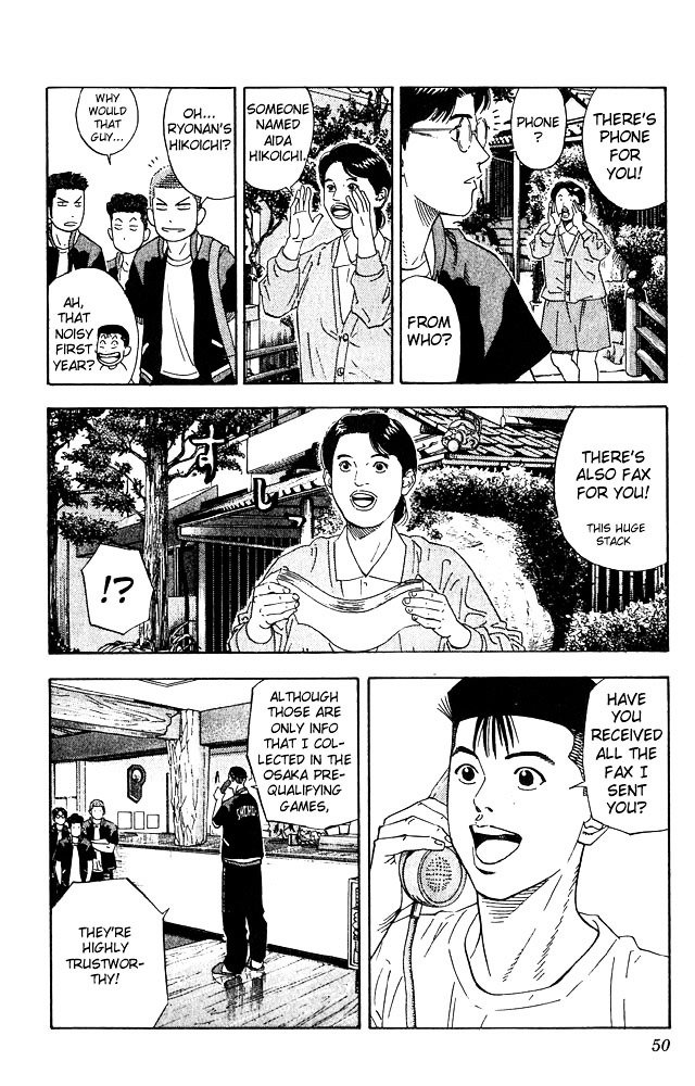 Page 4 of Chapter 200