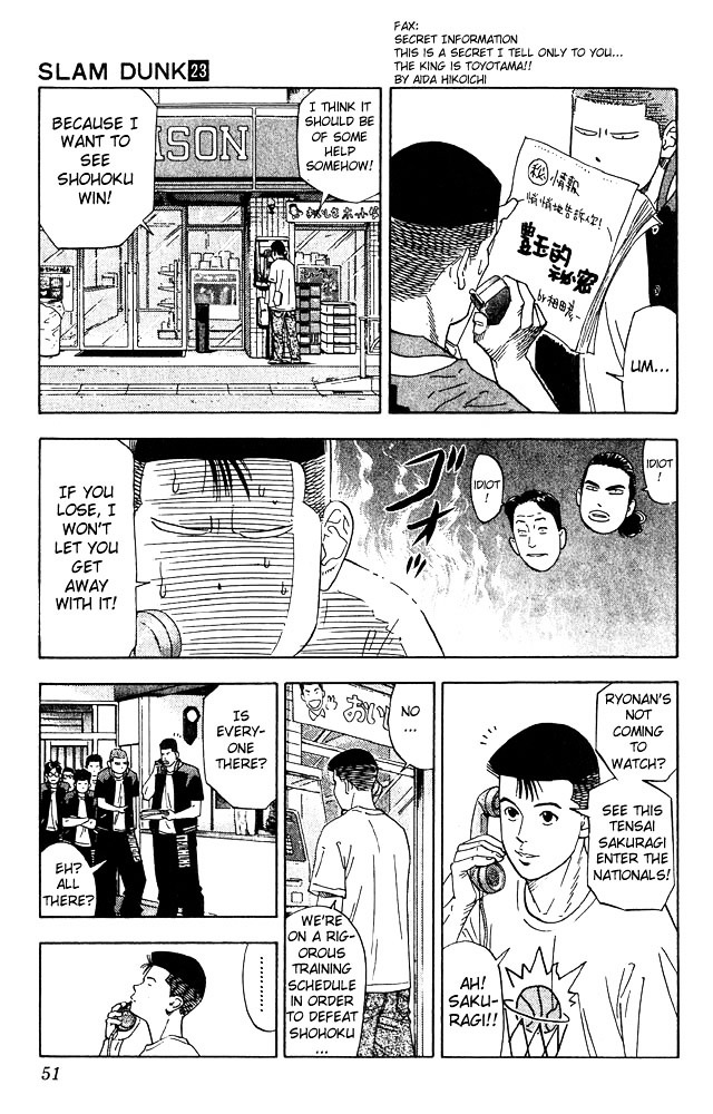 Page 5 of Chapter 200