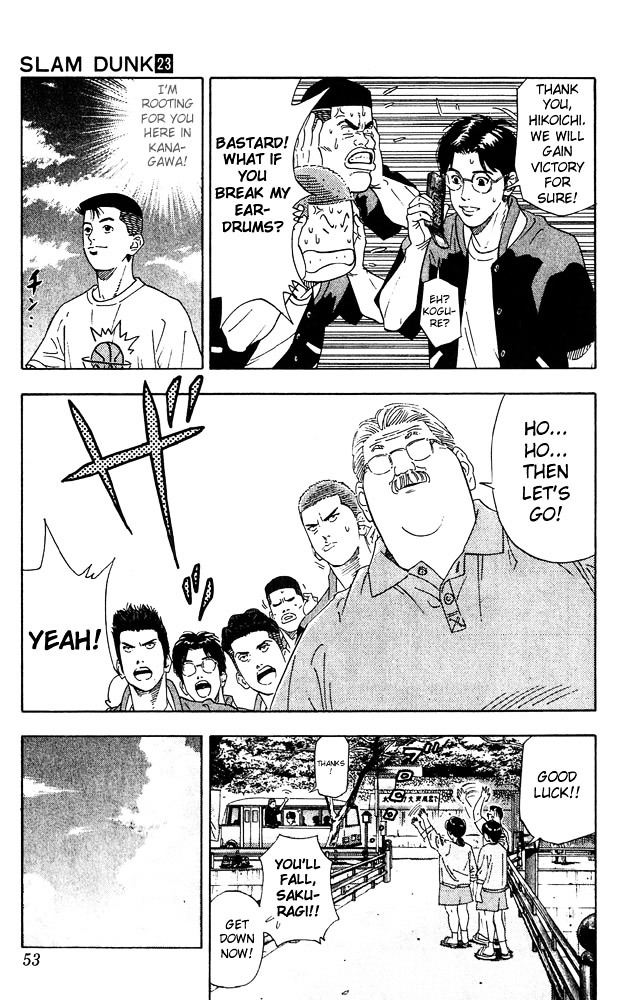Page 7 of Chapter 200
