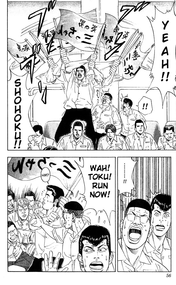 Page 9 of Chapter 200