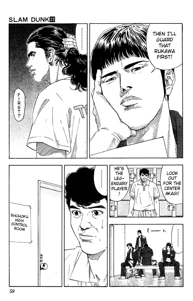 Page 12 of Chapter 200