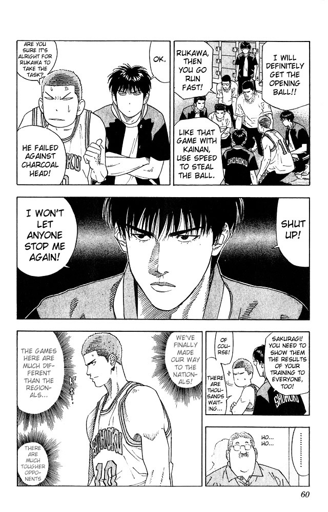Page 13 of Chapter 200
