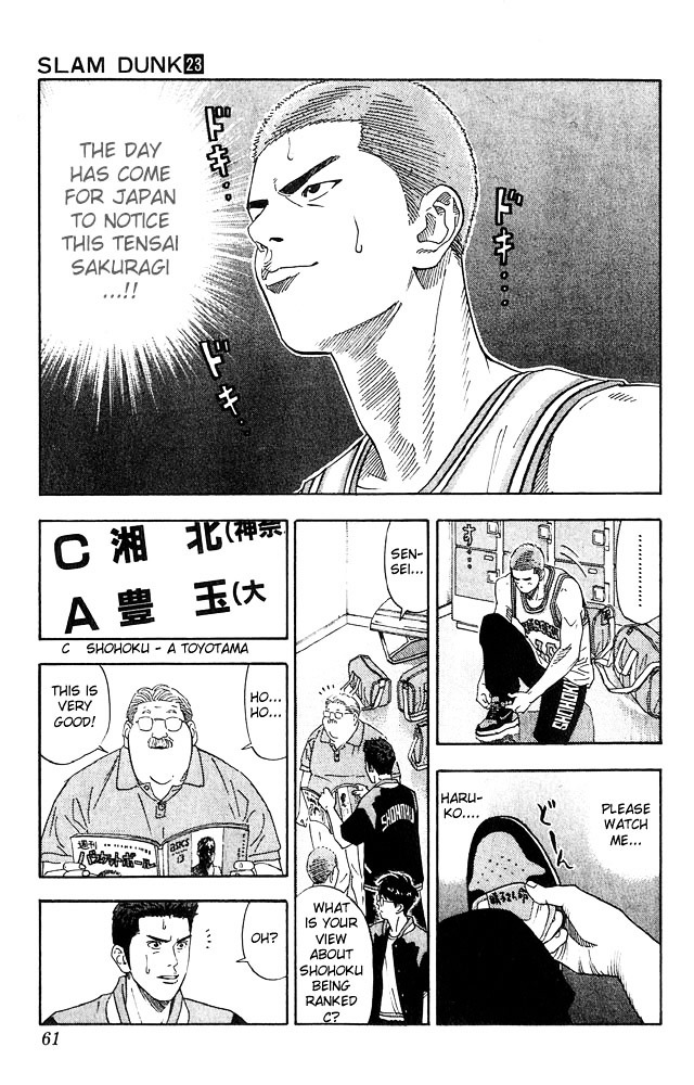 Page 14 of Chapter 200