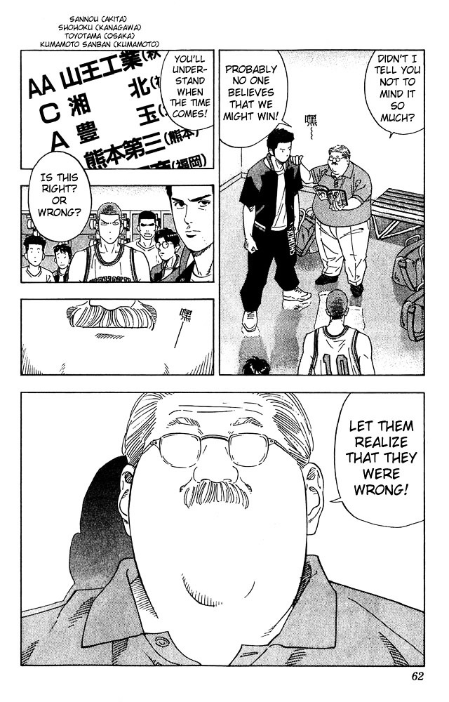 Page 15 of Chapter 200