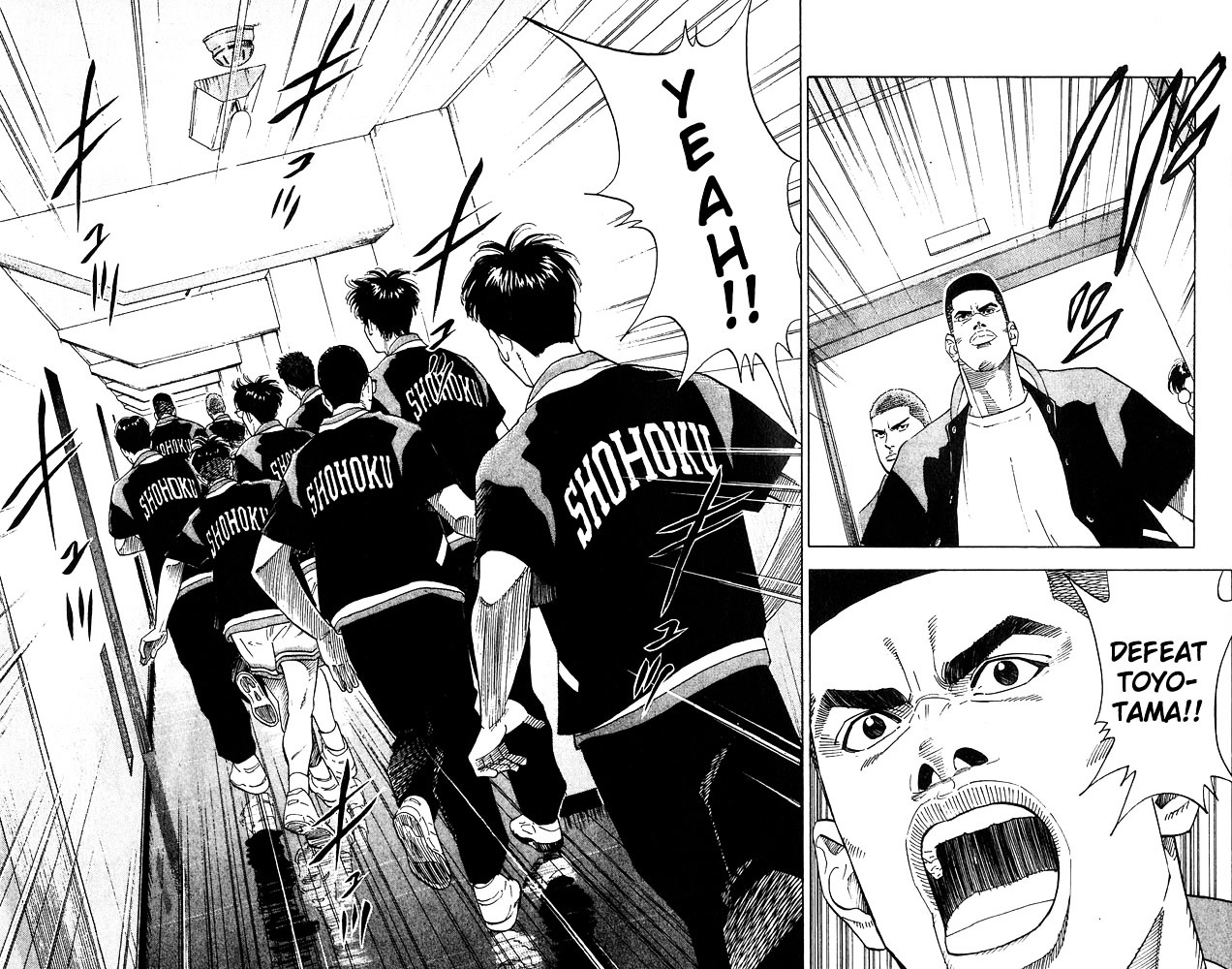 Page 17 of Chapter 200