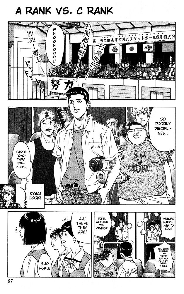 Page 1 of Chapter 201