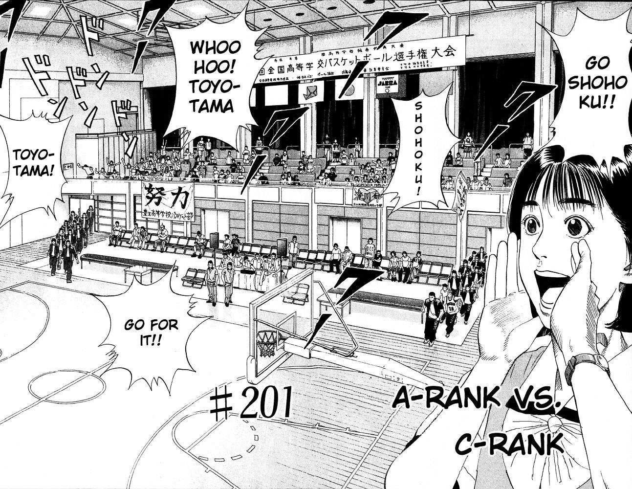 Page 2 of Chapter 201