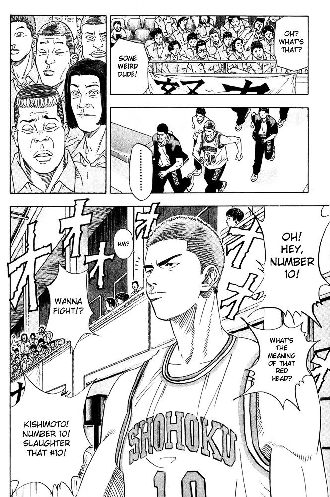 Page 3 of Chapter 201