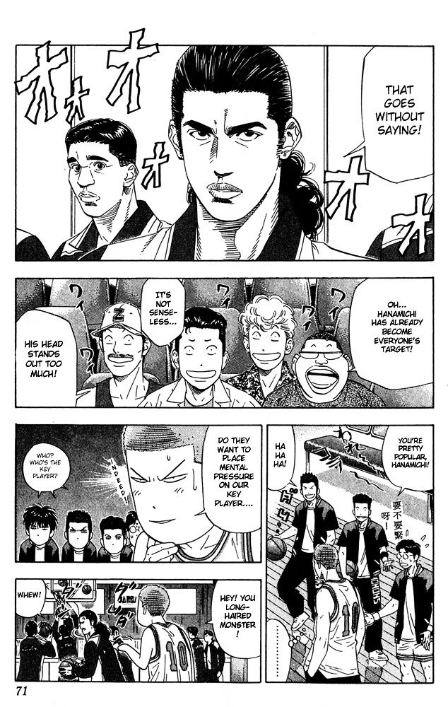 Page 4 of Chapter 201