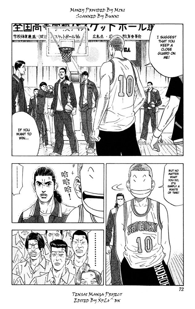 Page 5 of Chapter 201