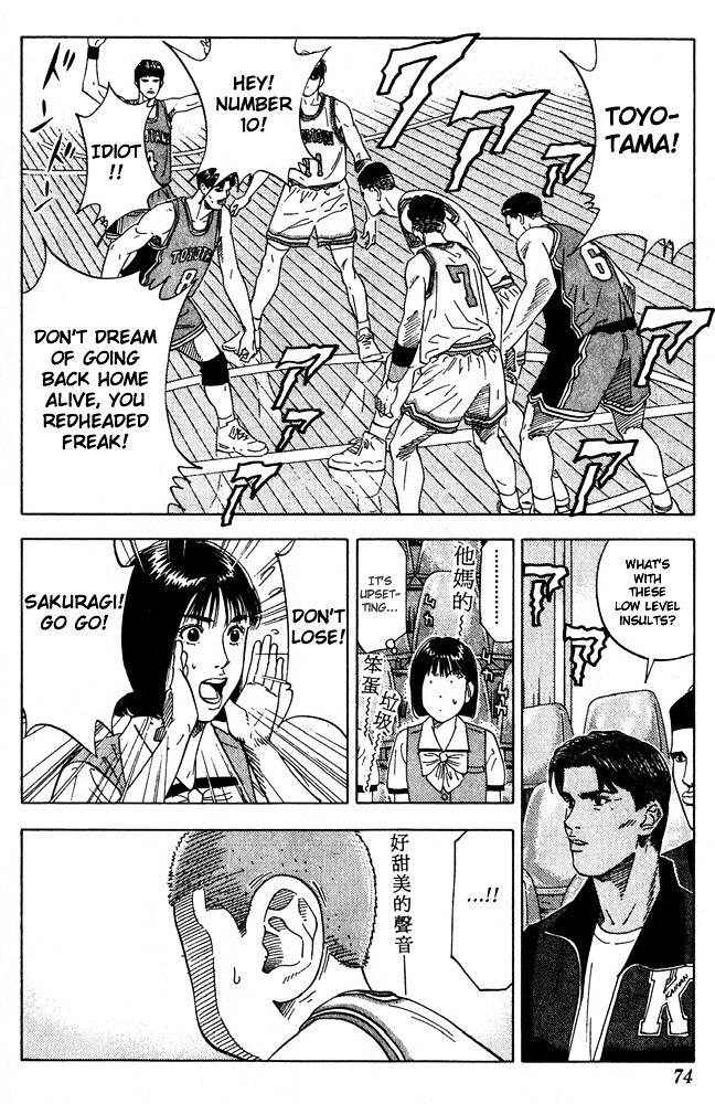 Page 7 of Chapter 201
