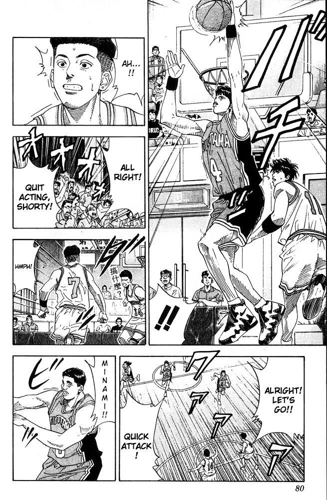 Page 12 of Chapter 201