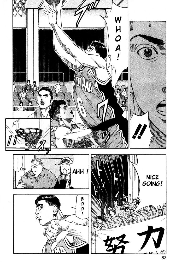 Page 14 of Chapter 201
