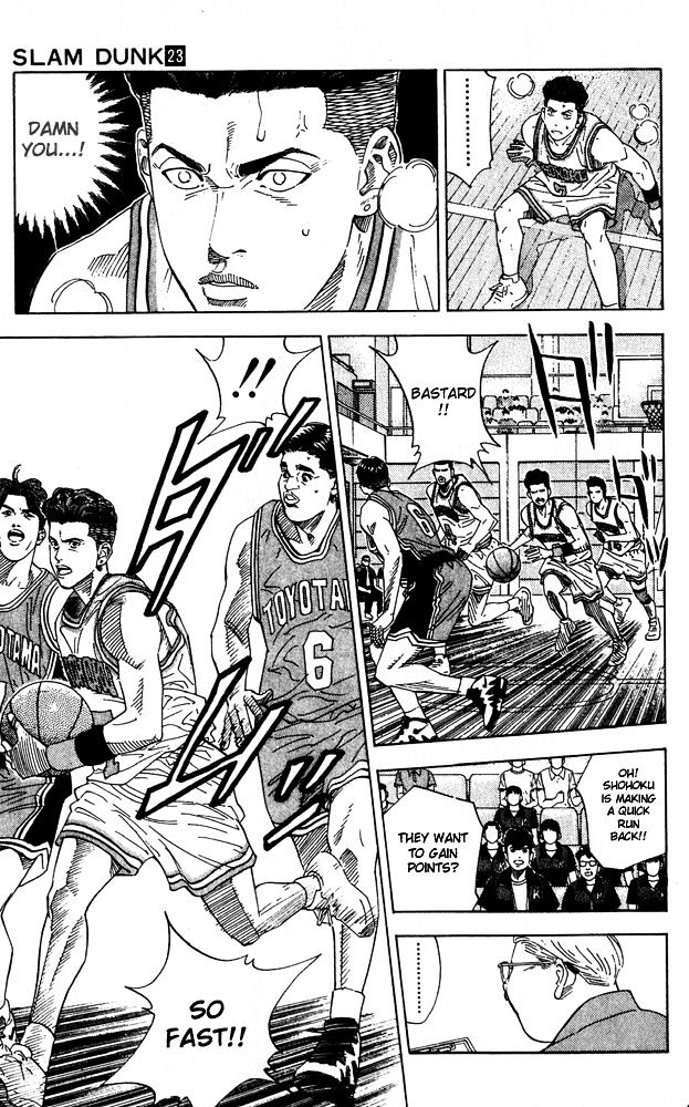 Page 15 of Chapter 201