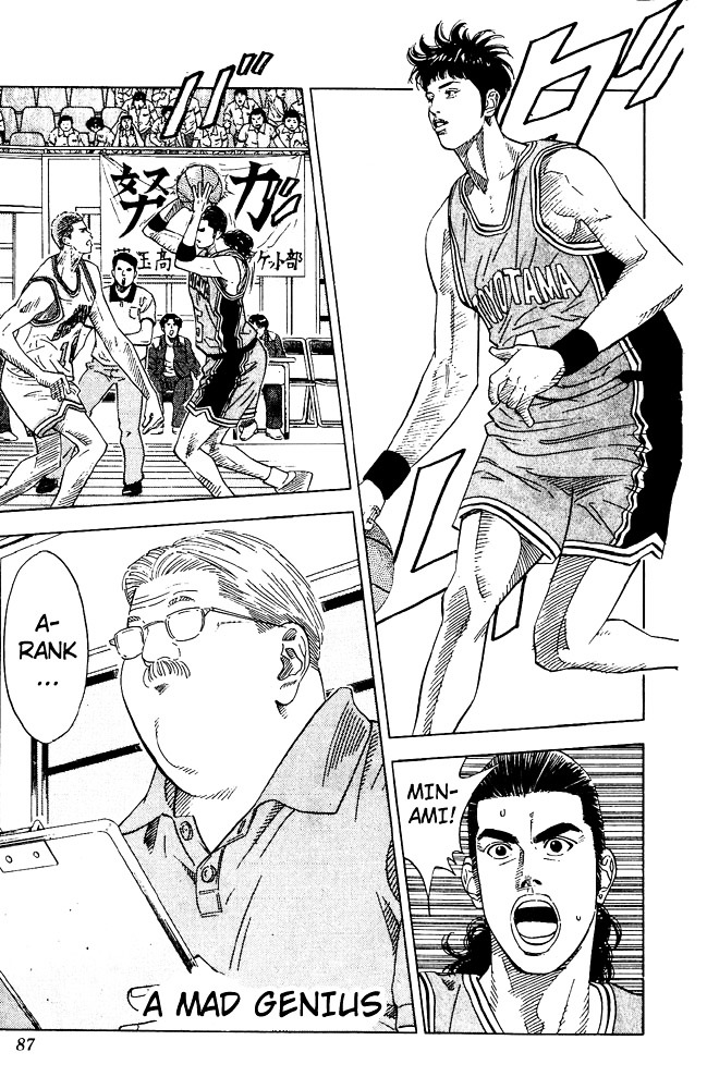 Page 1 of Chapter 202