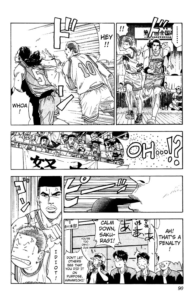 Page 3 of Chapter 202
