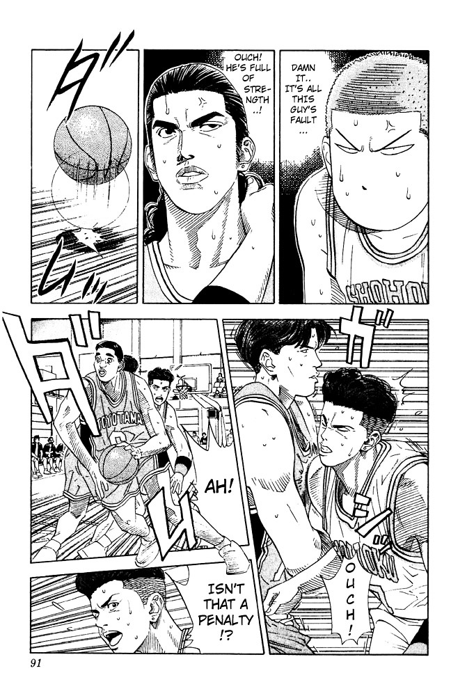 Page 4 of Chapter 202