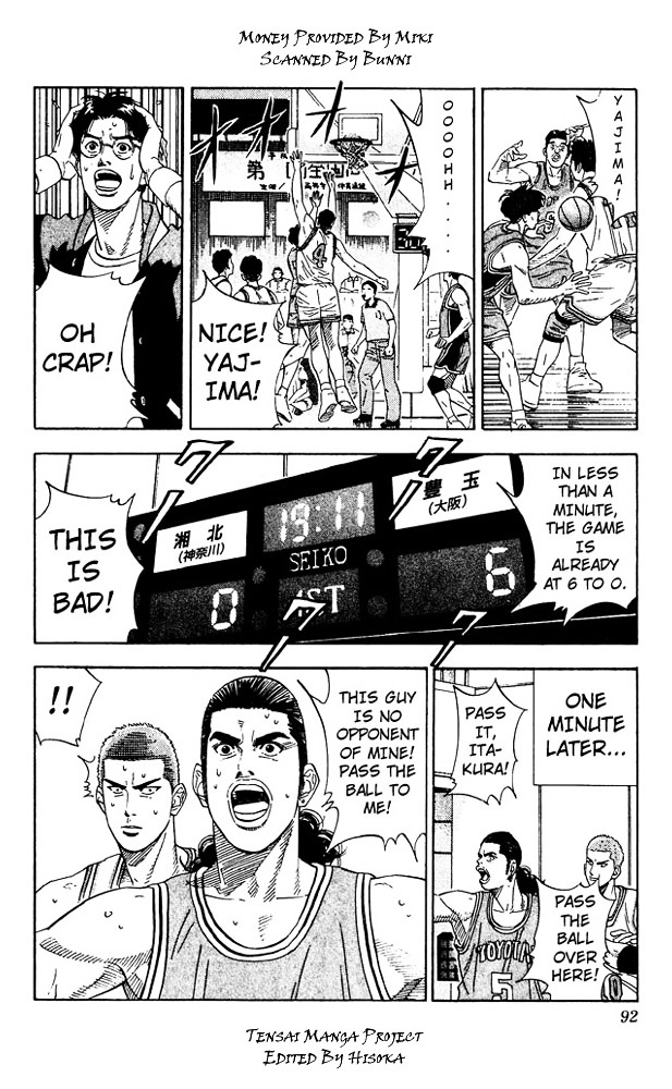 Page 5 of Chapter 202