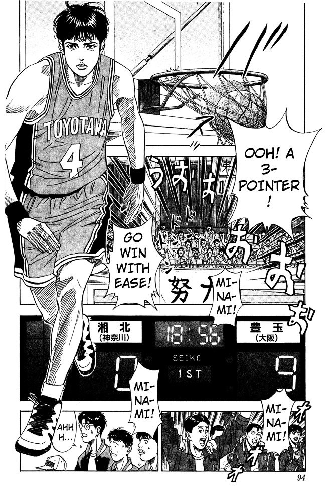 Page 7 of Chapter 202