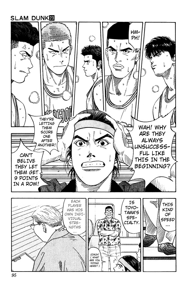 Page 8 of Chapter 202