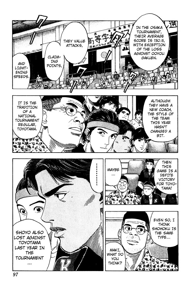 Page 10 of Chapter 202