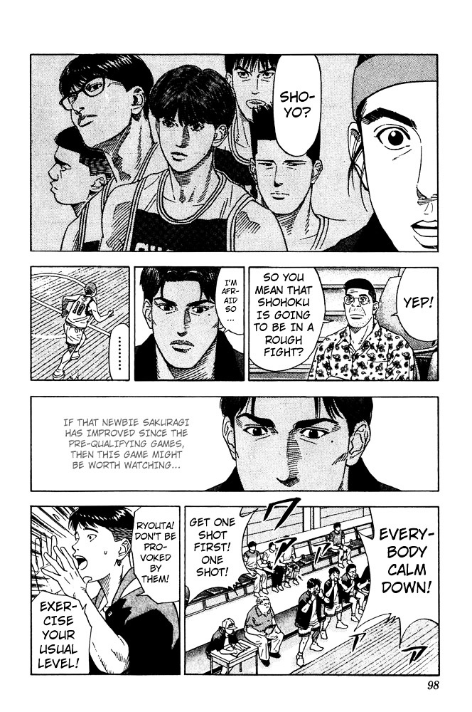 Page 11 of Chapter 202