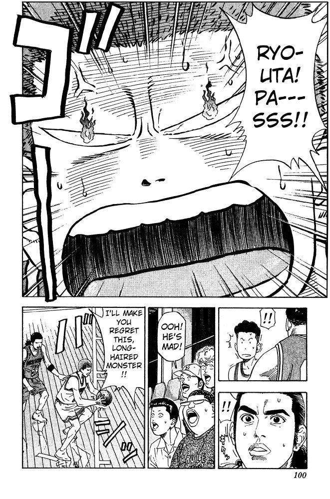 Page 13 of Chapter 202