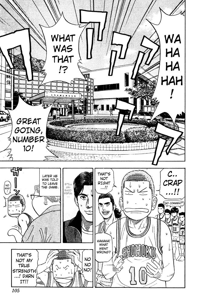 Page 17 of Chapter 202