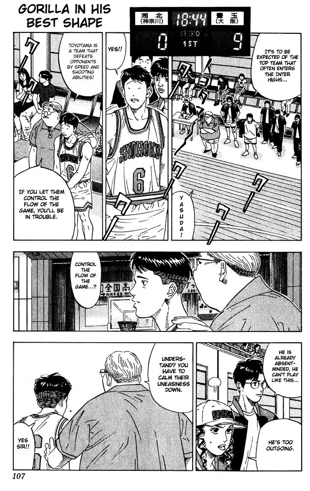 Page 1 of Chapter 203