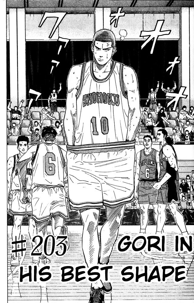 Page 2 of Chapter 203