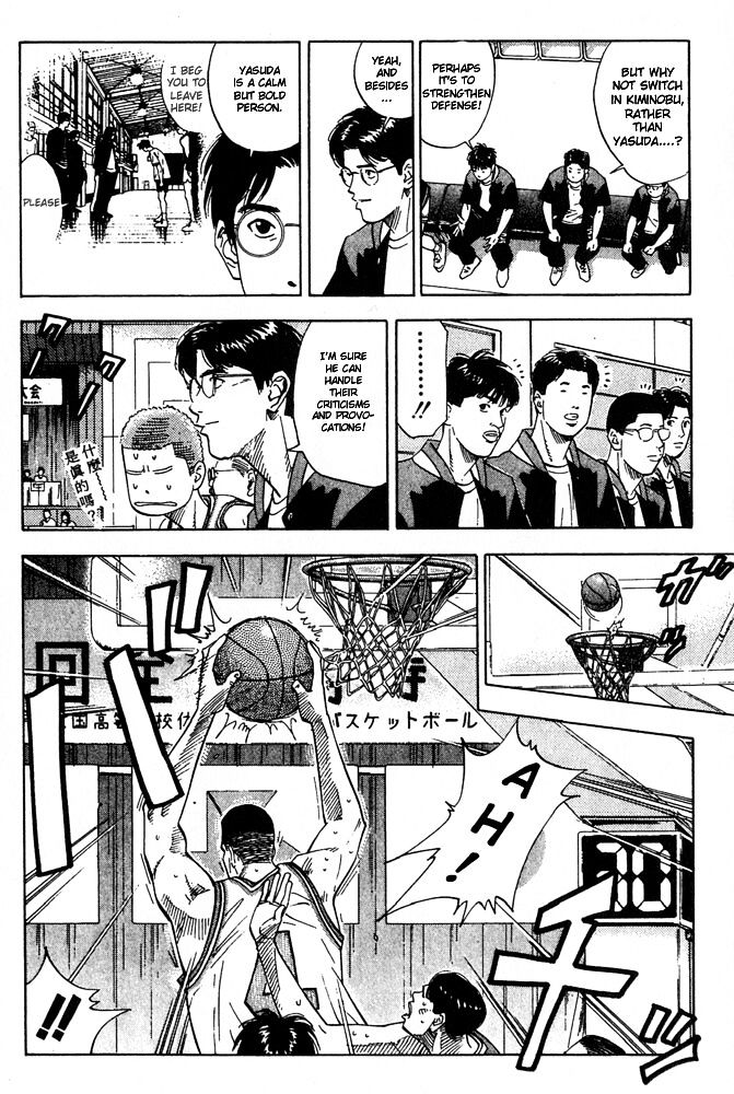 Page 4 of Chapter 203