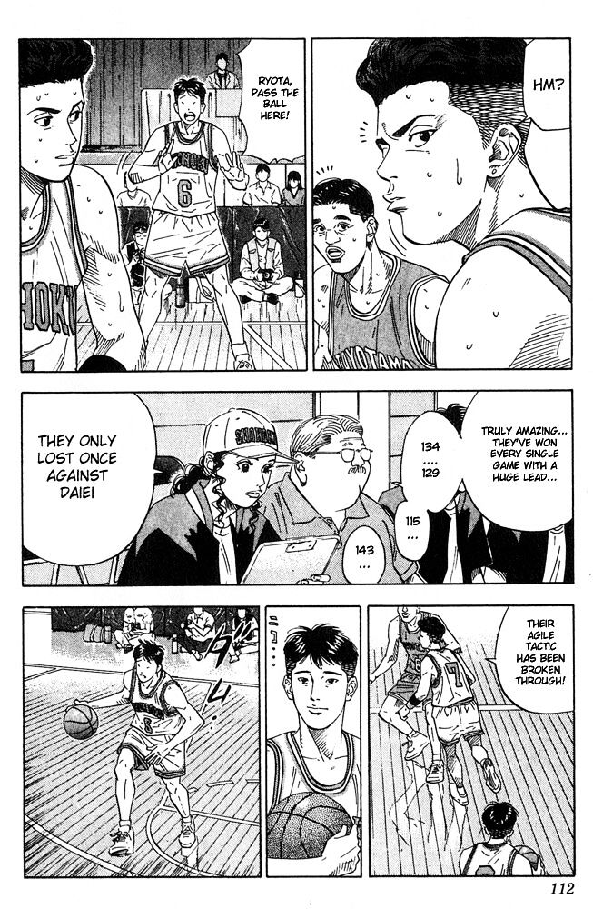 Page 6 of Chapter 203