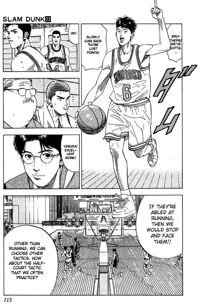Page 7 of Chapter 203