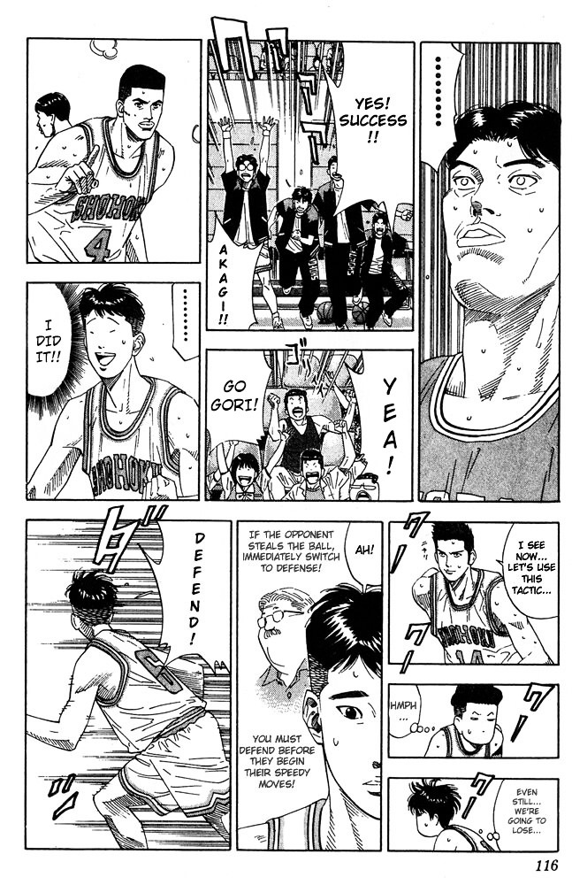 Page 10 of Chapter 203