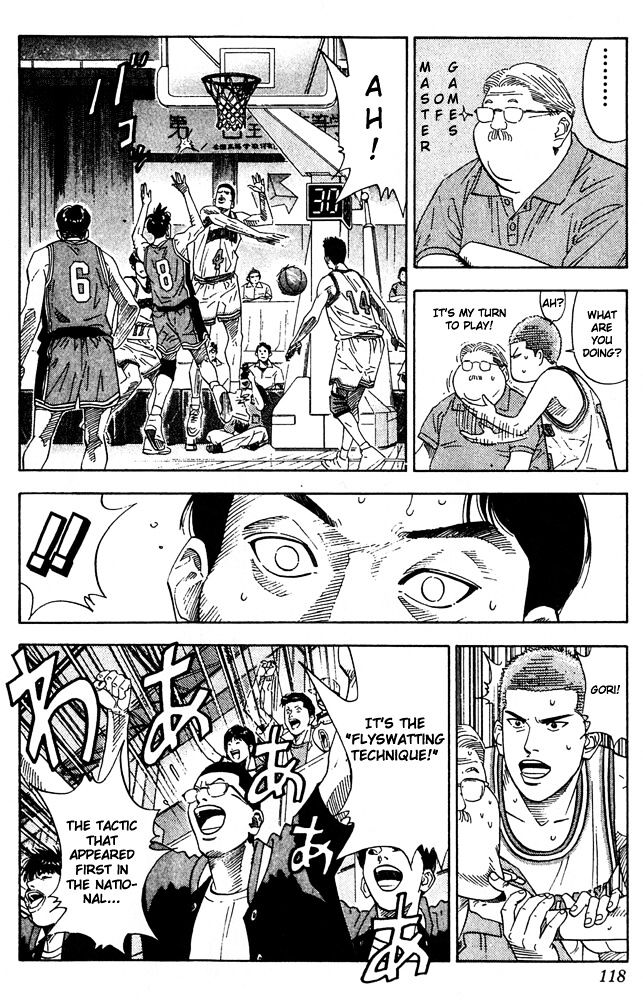 Page 12 of Chapter 203