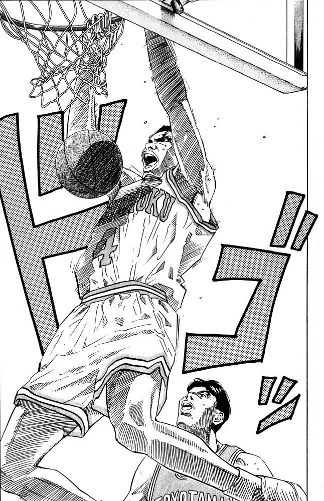 Page 15 of Chapter 203