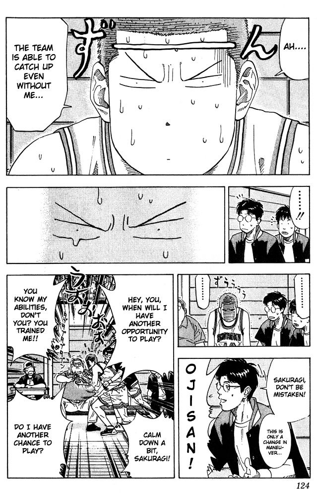 Page 18 of Chapter 203
