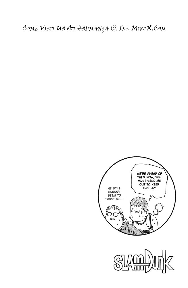 Page 20 of Chapter 203
